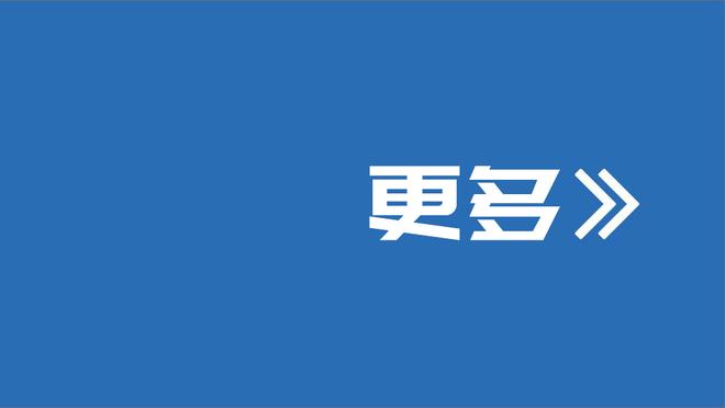 梦幻处子球？18岁伊尔迪兹个人秀助我文领先 下半场再接再厉！